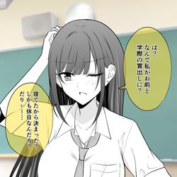 This is a pixiv picture whose title is 私服があまりにもなヤンキーちゃん.