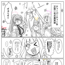 This is a pixiv picture whose title is 置いて行かれた人たち.