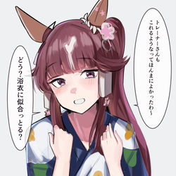This is a pixiv picture whose title is 少し離れて歩いた.