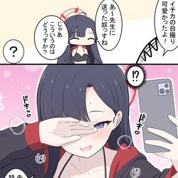 This is a pixiv picture whose title is 水着イチカと自撮り.