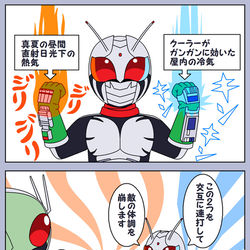 This is a pixiv picture whose title is いろいろと.