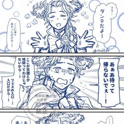 This is a pixiv picture whose title is ぐだぐだゆるふわフィレンツェお兄さん.