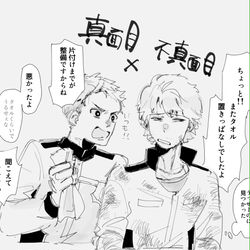 This is a pixiv picture whose title is 整備士BL.