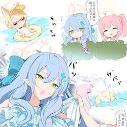 This is a pixiv picture whose title is セイアにそわそわミネ.