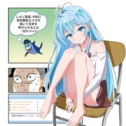 This is a pixiv picture whose title is Twitter漫画2269.