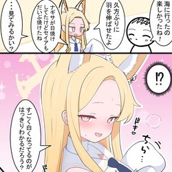 This is a pixiv picture whose title is セイアちゃんと日焼け跡.