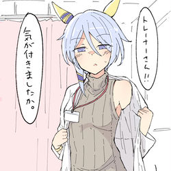 This is a pixiv picture whose title is 保健室の先生ケイちゃん.