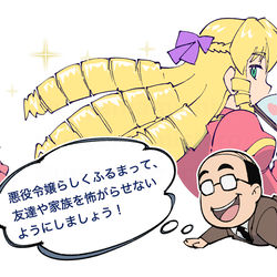 This is a pixiv picture whose title is サメ的転生おじさん.