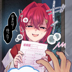 This is a pixiv picture whose title is 怖がらせましょう！.