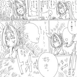 This is a pixiv picture whose title is 解釈違い花火.