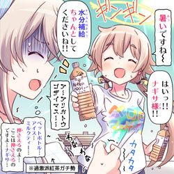This is a pixiv picture whose title is 水分補給をお忘れなく.