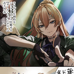 This is a pixiv picture whose title is 【ダークシャインポスト】青天国 春.