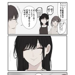 This is a pixiv picture whose title is 冗談は命取り.