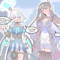 This is a pixiv picture whose title is Hysilens&Cerydra.