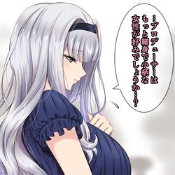 This is a pixiv picture whose title is おうかがい貴音.