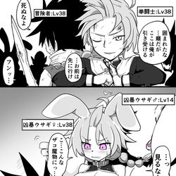 This is a pixiv picture whose title is 深層ダンジョン攻略クエスト.