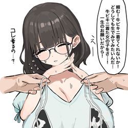 This is a pixiv picture whose title is 断れない女友達.