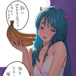 This is a pixiv picture whose title is BANANA.
