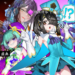 This is a pixiv picture whose title is 特性付与　イリヤ化.