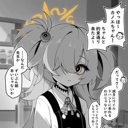 This is a pixiv picture whose title is ずっと待ってたカノエ.