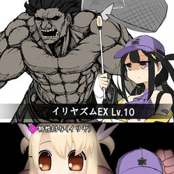 This is a pixiv picture whose title is 恐怖のイリヤズム.