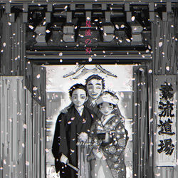 This is a pixiv picture whose title is 祝言.