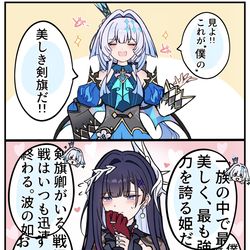 This is a pixiv picture whose title is ｹﾘｭがｾｲﾚのこと沢山自慢してるやつ(生放送).