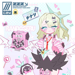 This is a pixiv picture whose title is Chinatsu Remiel.