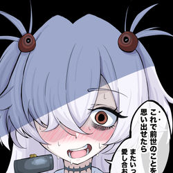 This is a pixiv picture whose title is 前世思い出せアタックをしようとするカノエ.