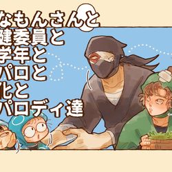 This is a pixiv picture whose title is にんたまのちょいまとめ.