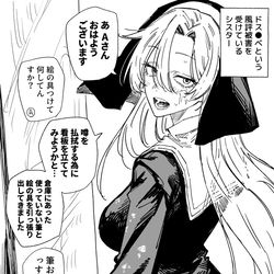 This is a pixiv picture whose title is 風評被害者シスターさん　その3.