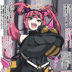 This is a pixiv picture whose title is 数年後サンゴFANBOX進捗.