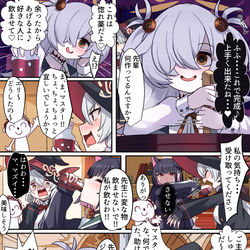 This is a pixiv picture whose title is 私のこと、好きぃ？♡.