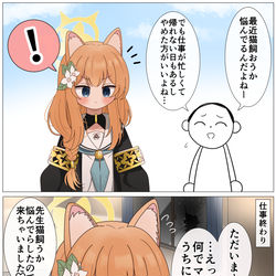 This is a pixiv picture whose title is マリー好き….