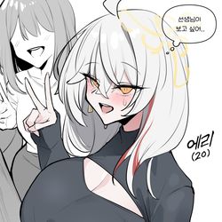 This is a pixiv picture whose title is 개강총회하는 대학생 에리(20).