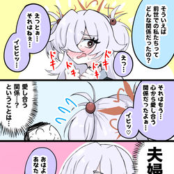 This is a pixiv picture whose title is 前世とかいう無限の可能性.