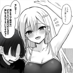 This is a pixiv picture whose title is 一軍女子のせいでペアを組んでくれる人がいなくなった….