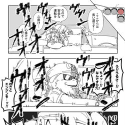 This is a pixiv picture whose title is 伝説が…はじまる…….