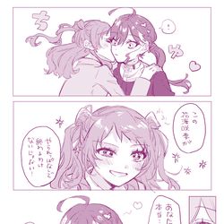 This is a pixiv picture whose title is 無題.