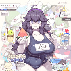 This is a pixiv picture whose title is 포켓몬스터 오컬트마니아 스쿨미즈 팬아트 그림..