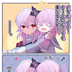This is a pixiv picture whose title is なの月きっとこんな感じ.