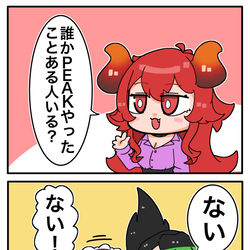 This is a pixiv picture whose title is 名前のないノリ.