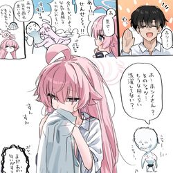 This is a pixiv picture whose title is ヤンデレホシノ.