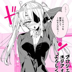 This is a pixiv picture whose title is ママの代わりにJKと化した元女軍人.