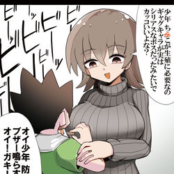 This is a pixiv picture whose title is 少年と下ネタトークをして距離を詰めようとするダウナーおねーさん.