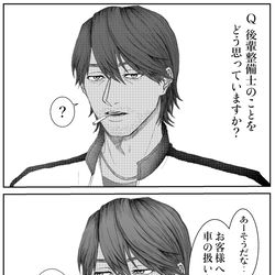This is a pixiv picture whose title is 整備士おじ.