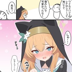 This is a pixiv picture whose title is マリーとジェラシー.