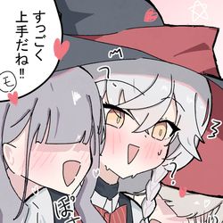 This is a pixiv picture whose title is 距離が近いモブエリ.