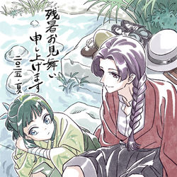 This is a pixiv picture whose title is 薬屋まとめ７.