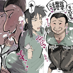 This is a pixiv picture whose title is 糸目腹黒占いムチムチお兄さんに弱い.